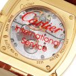 Cartier Baignoire WB520005 Online Sale